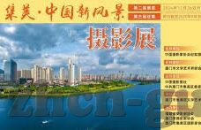 日韩岛国av在线播放-日韩岛国文化与影视探索，多元视角下的艺术呈现