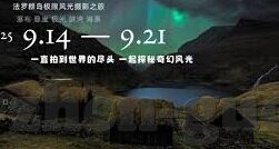 糖心视频在线官网播放-揭秘高质量娱乐新视界，糖心视频官方平台观影体验探索